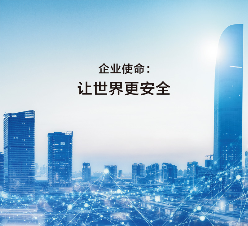 深圳市918博天堂·(中国区)人生就是搏!智慧科技有限公司-防雷器生产厂家